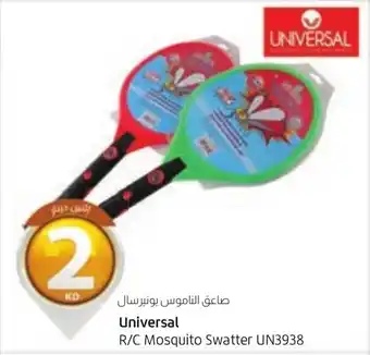 Lulu Hypermarket Universal R/C Mosquito Swatter UN3938 offer