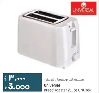 Lulu Hypermarket Universal Bread Toaster 2Slice UN038A offer