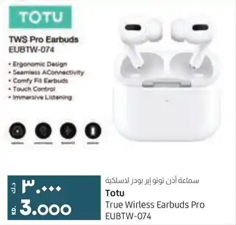 Lulu Hypermarket Totu True Wirless Earbuds Pro EUBTW-074 offer