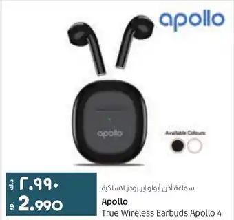 Lulu Hypermarket Apollo True Wireless Earbuds Apollo 4 offer