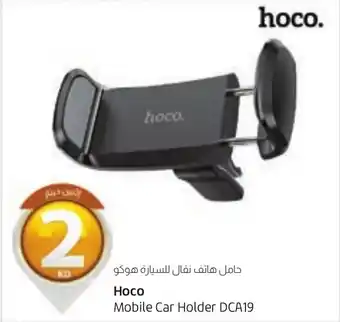 Lulu Hypermarket Hoco Mobile Car Holder DCA19 offer