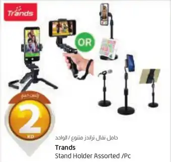 Lulu Hypermarket Trands Stand Holder Assorted /Pc offer