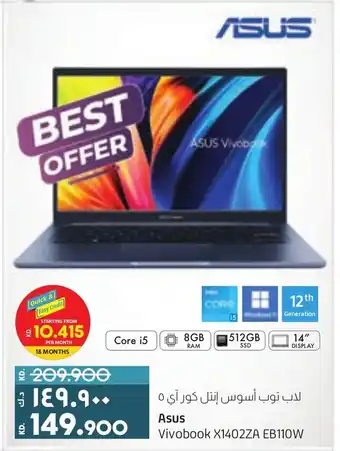 Lulu Hypermarket Asus Vivobook X1402ZA EB110W offer