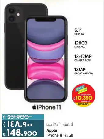 Lulu Hypermarket Apple iPhone 11 128GB offer
