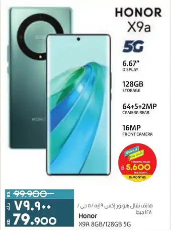 Lulu Hypermarket Honor X9A 8GB/128GB 5G offer