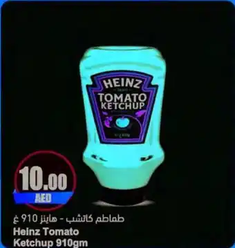 Almaya supermarket Heinz Tomato Ketchup 910gm offer