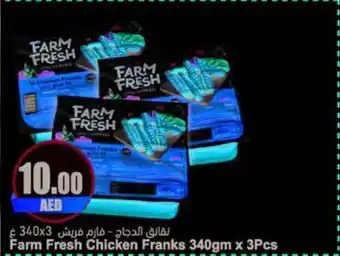 Farm Fresh Chicken Franks 340gm x 3Pcs