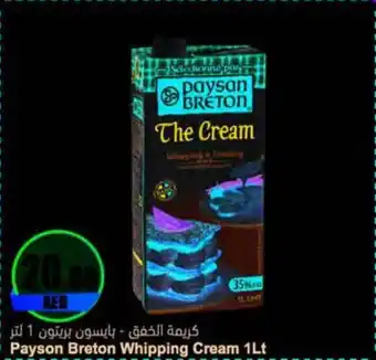 Almaya supermarket Payson Breton Whipping Cream 1Lt offer