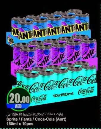 Almaya supermarket Sprite / Fanta / Coca-Cola (Asrt) 150ml x 10pcs offer