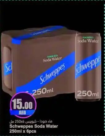 Almaya supermarket Schweppes Soda Water 250ml x 6pcs offer