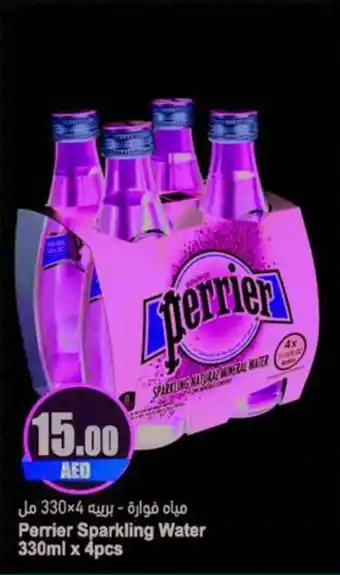 Almaya supermarket Perrier Sparkling Water 330ml x 4pcs offer