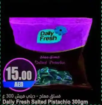 Almaya supermarket Daily Fresh Salted Pistachio 300gm offer