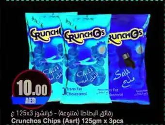 Almaya supermarket Crunchos Chips (Asrt) 125gm x 3pcs offer