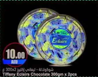 Almaya supermarket Tiffany Eclairs Chocolate 300gm x 2pcs offer