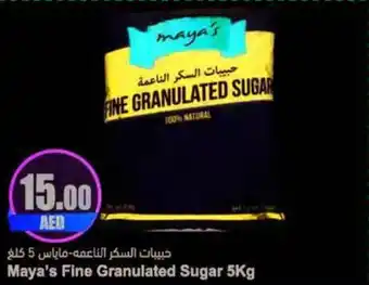 Almaya supermarket Maya's Fine Granulated Sugar 5Kg offer