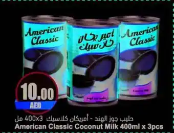 Almaya supermarket American Classic Coconut Milk 400ml x 3pcs offer