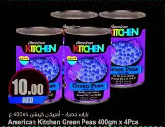 Almaya supermarket American Kitchen Green Peas 400gm x 4Pcs offer
