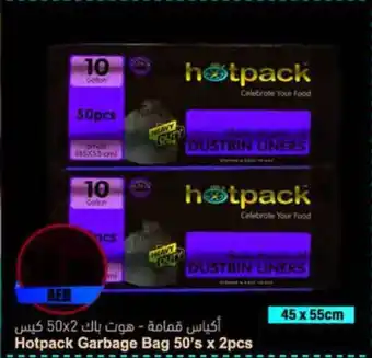Almaya supermarket Hotpack Garbage Bag 50's x 2pcs offer