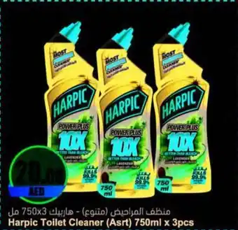 Almaya supermarket Harpic Toilet Cleaner (Asrt) 750ml x 3pcs offer
