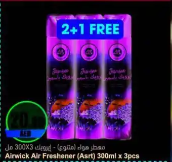 Almaya supermarket Airwick Air Freshener (Asrt) 300ml x 3pcs offer