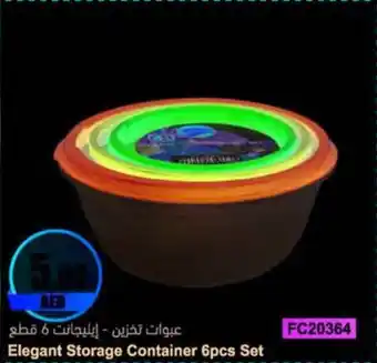 Almaya supermarket Elegant Storage Container 6pcs Set offer