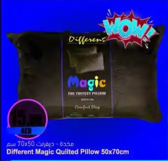 Almaya supermarket Different Magic Quilted Pillow 50 x 70cm offer