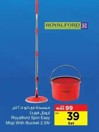 Abu Dhabi Coop Royalford Spin Easy Mop With Bucket 2.5ltr offer