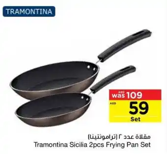 Abu Dhabi Coop Tramontina Sicilia 2pcs Frying Pan Set offer