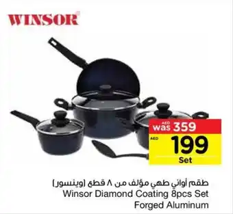 Abu Dhabi Coop Winsor Diamond Coating 8pcs Set Forged Aluminum offer