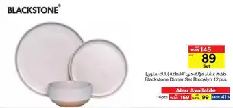 Abu Dhabi Coop Blackstone Dinner Set Brooklyn 12pcs offer