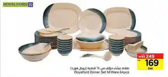 Abu Dhabi Coop Royalford Dinner Set M / Ware 64pcs offer