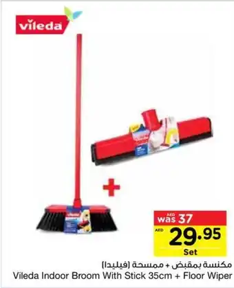 Abu Dhabi Coop Vileda Indoor Broom With Stick 35cm + Floor Wiper offer