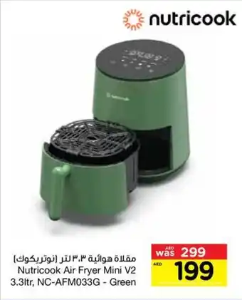 Abu Dhabi Coop Nutricook Air Fryer Mini V2 3.3ltr, NC-AFM033G - Green offer