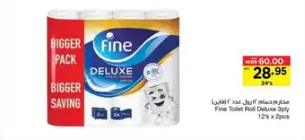 Abu Dhabi Coop Fine Toilet Roll Deluxe 3ply 12's x 2pcs offer