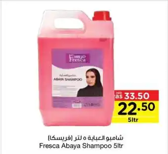 Abu Dhabi Coop Fresca Abaya Shampoo 5ltr offer