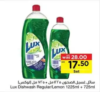 Abu Dhabi Coop Lux Dishwash Regular / Lemon 1225ml + 725ml offer