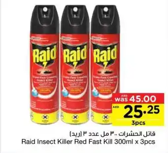 Abu Dhabi Coop Raid Insect Killer Red Fast Kill 300ml x 3pcs offer