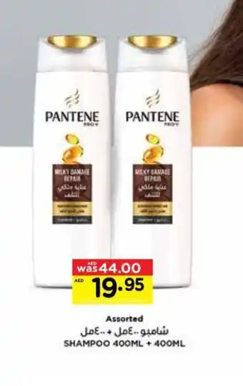Abu Dhabi Coop SHAMPOO 400ML + 400ML offer