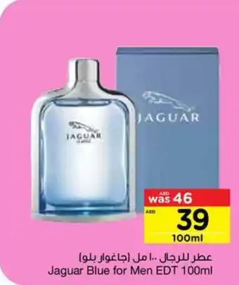Abu Dhabi Coop Jaguar Blue for Men EDT 100ml offer