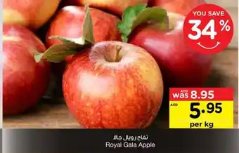 Abu Dhabi Coop Royal Gala Apple offer