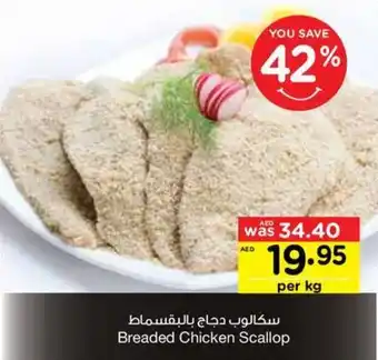 Abu Dhabi Coop Breaded Chicken Scallop offer