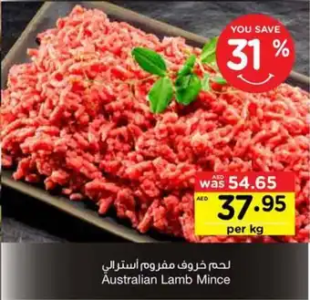 Abu Dhabi Coop Australian Lamb Mince offer