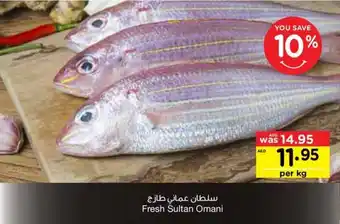 Abu Dhabi Coop Fresh Sultan Omani offer