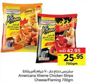 Abu Dhabi Coop Americana Xtreme Chicken Strips Cheese/Flaming 700gm offer