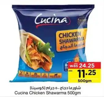 Abu Dhabi Coop Cucina Chicken Shawarma 500gm offer