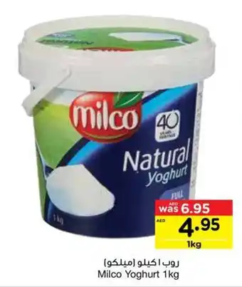 Abu Dhabi Coop Milco Yoghurt 1kg offer