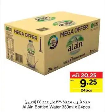 Abu Dhabi Coop Al Ain Bottled Water 330ml x 24pcs offer