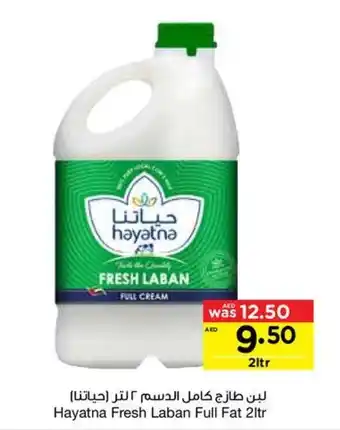 Abu Dhabi Coop Hayatna Fresh Laban Full Fat 2ltr offer