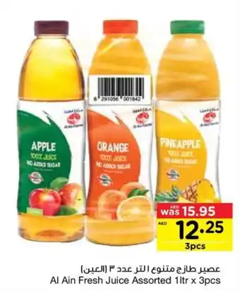 Abu Dhabi Coop Al Ain Fresh Juice Assorted 1ltr x 3pcs offer