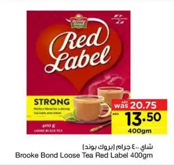 Brooke Bond Loose Tea Red Label 400gm